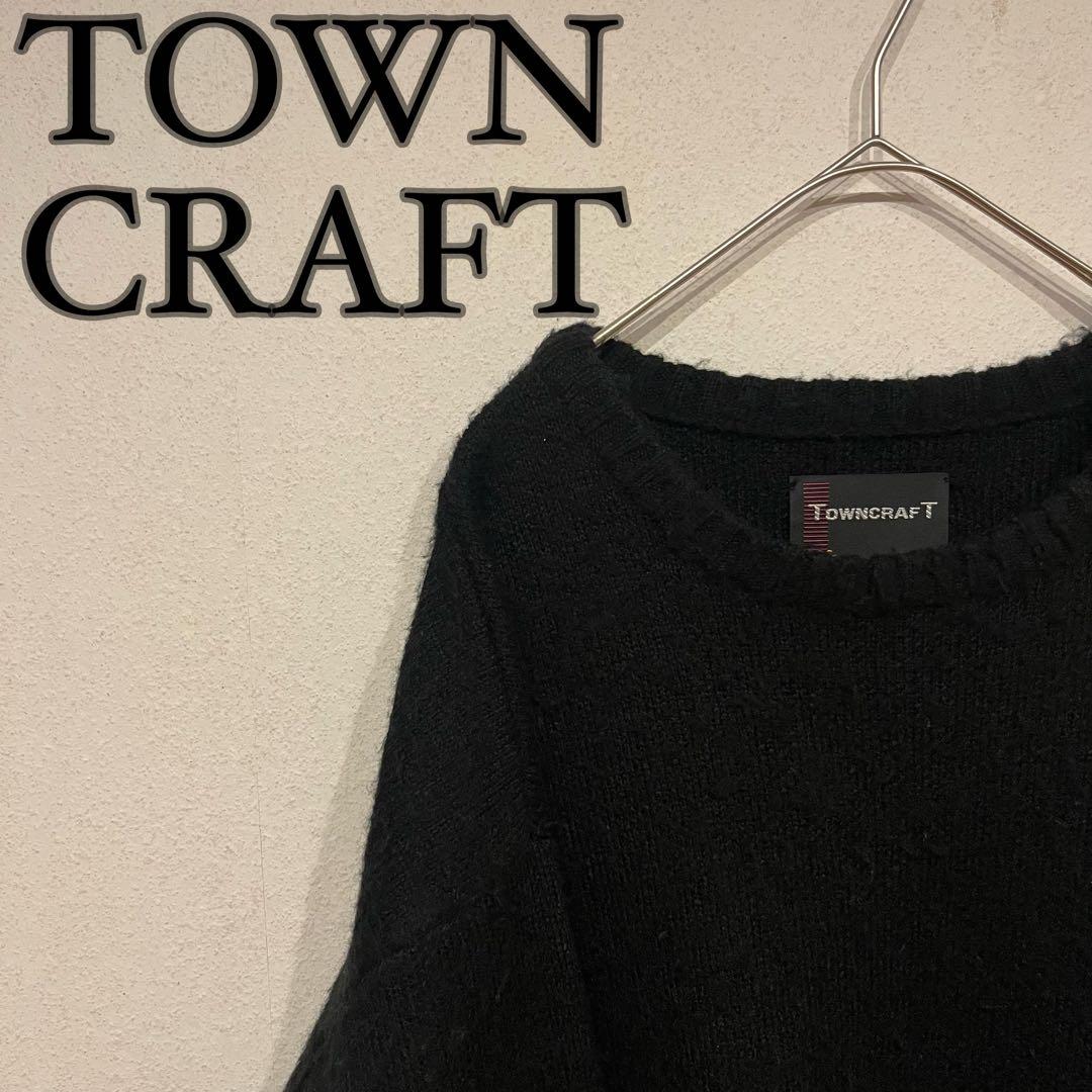 【美品】TOWNCRAFT PENNEY'S モヘア シャギー ニット 黒