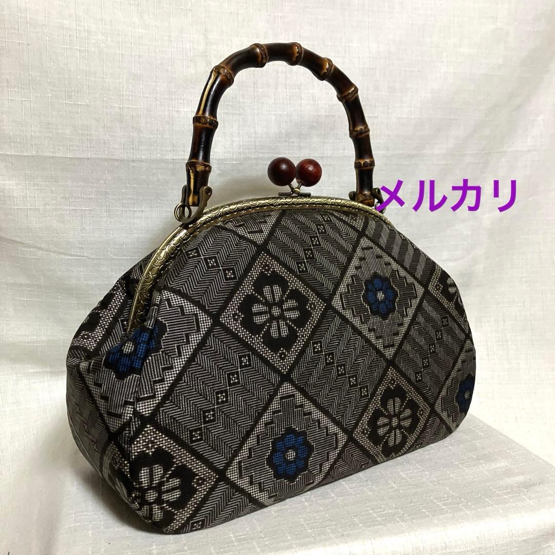 龍郷　大島紬　がま口バッグ　ハンドメイド