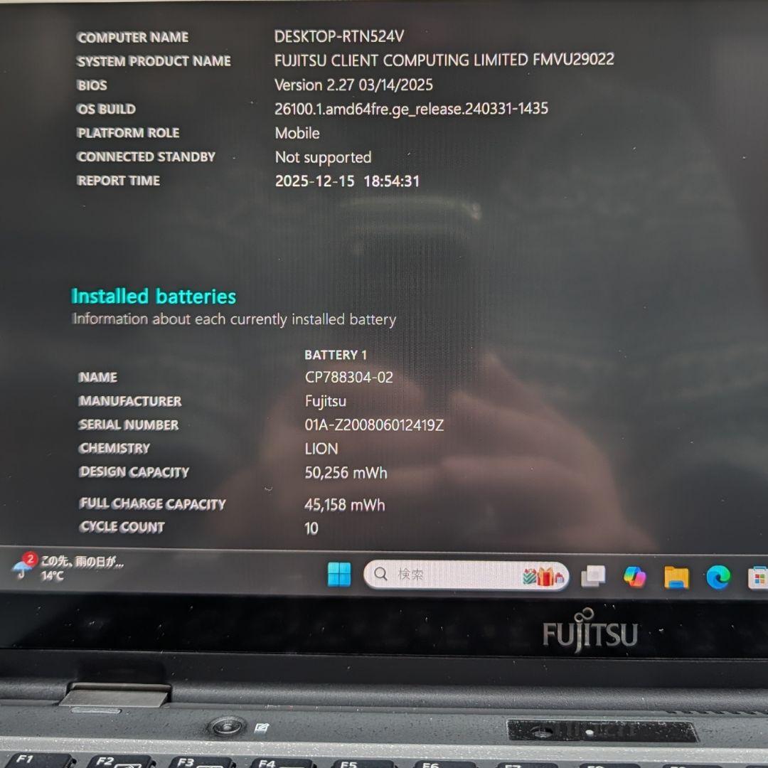 Windowsノート本体 FUJITSU LIFEBOOK U9310X/D Core i5 10310U