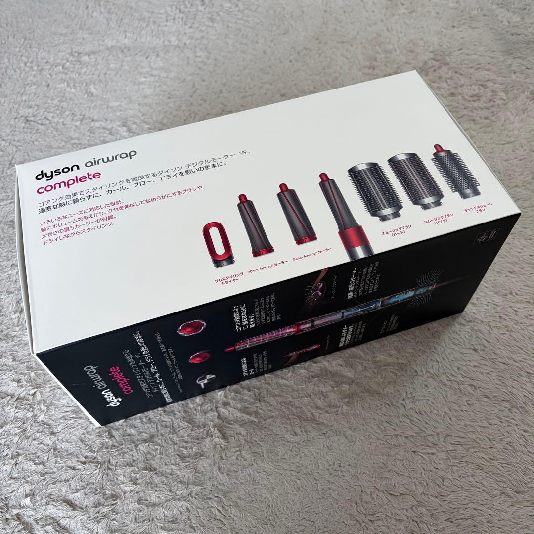 未使用品 dyson airwrap complete ダイソン ヘアアイロン