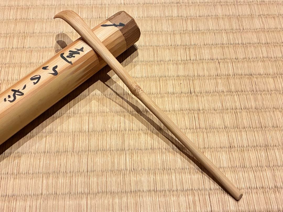 茶道具 茶杓　銘『遠山の雪』 前大徳寺 福本積應 書付　竹斉削り