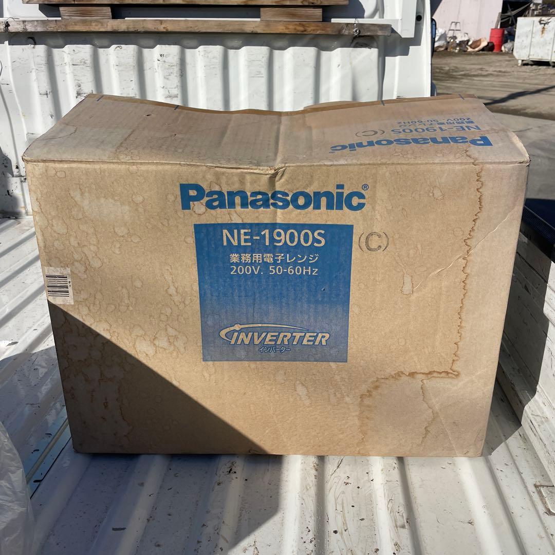 Panasonic NE-1900S 業務用電子レンジ 200V