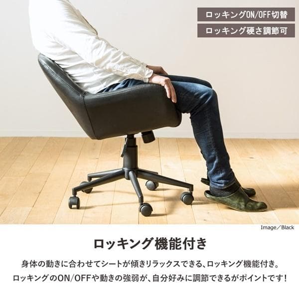 ヴィンテージデザインオフィスチェア GA-887 ブラック [2145]