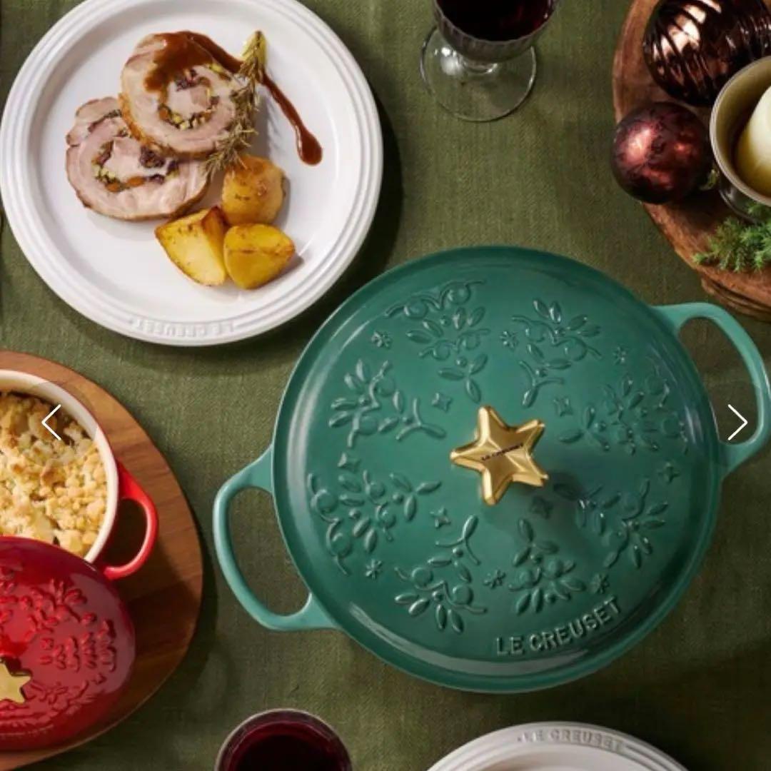 ♡ルクルーゼ　ノエルレリーフ　ココットロンド ゴールドつまみ　アーティチョーク