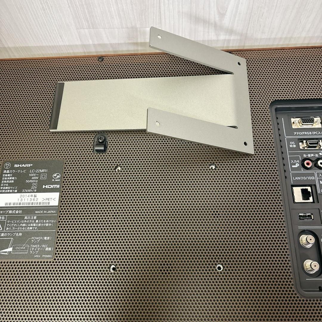 【極美品】シャープ　22インチ　防湿　ミラーテレビ　LC-22MR1 お洒落