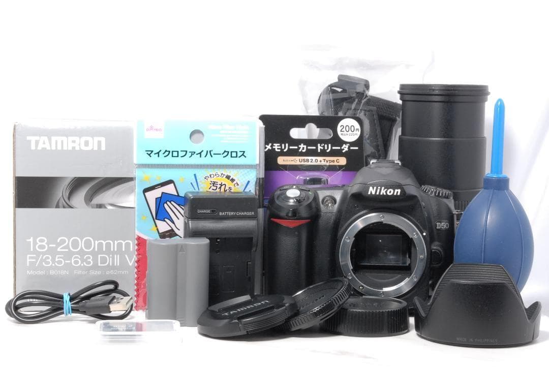 美品　Nikon D50 レンズセット　スマホに送れる　初心者さん必見