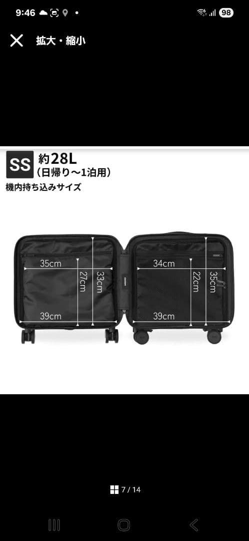 MAIMO スーツケース　キャリーケース　機内持ち込み　小型　軽量　SSサイズ