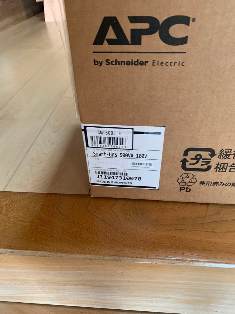 APC 無停電電源装置 UPS 500VA 100V SMT500J E
