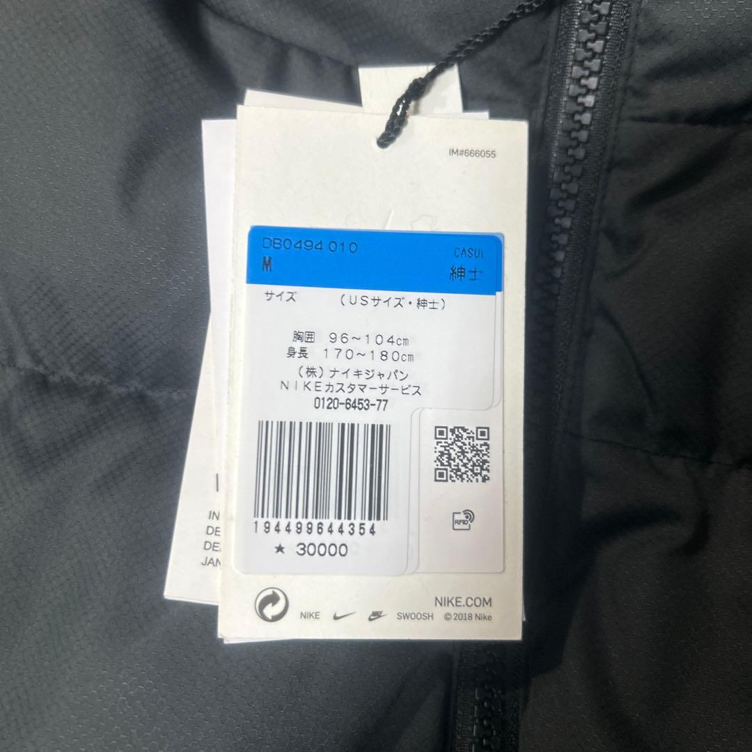 Supreme®/Nike® Reversible Puffy Jacket