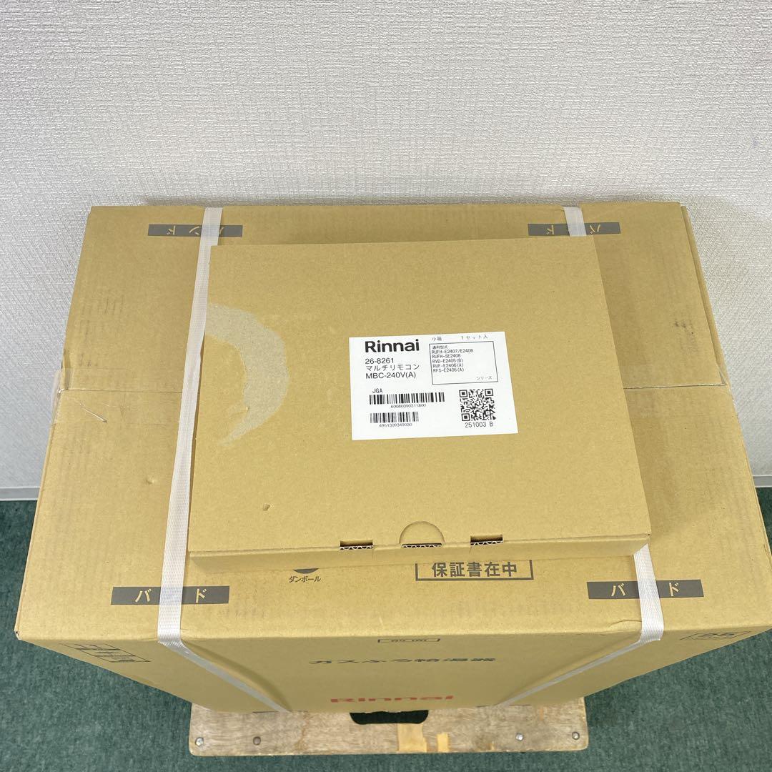 送料込み＊リンナイ ガスふろ給湯器 リモコンセット 2025年製＊②