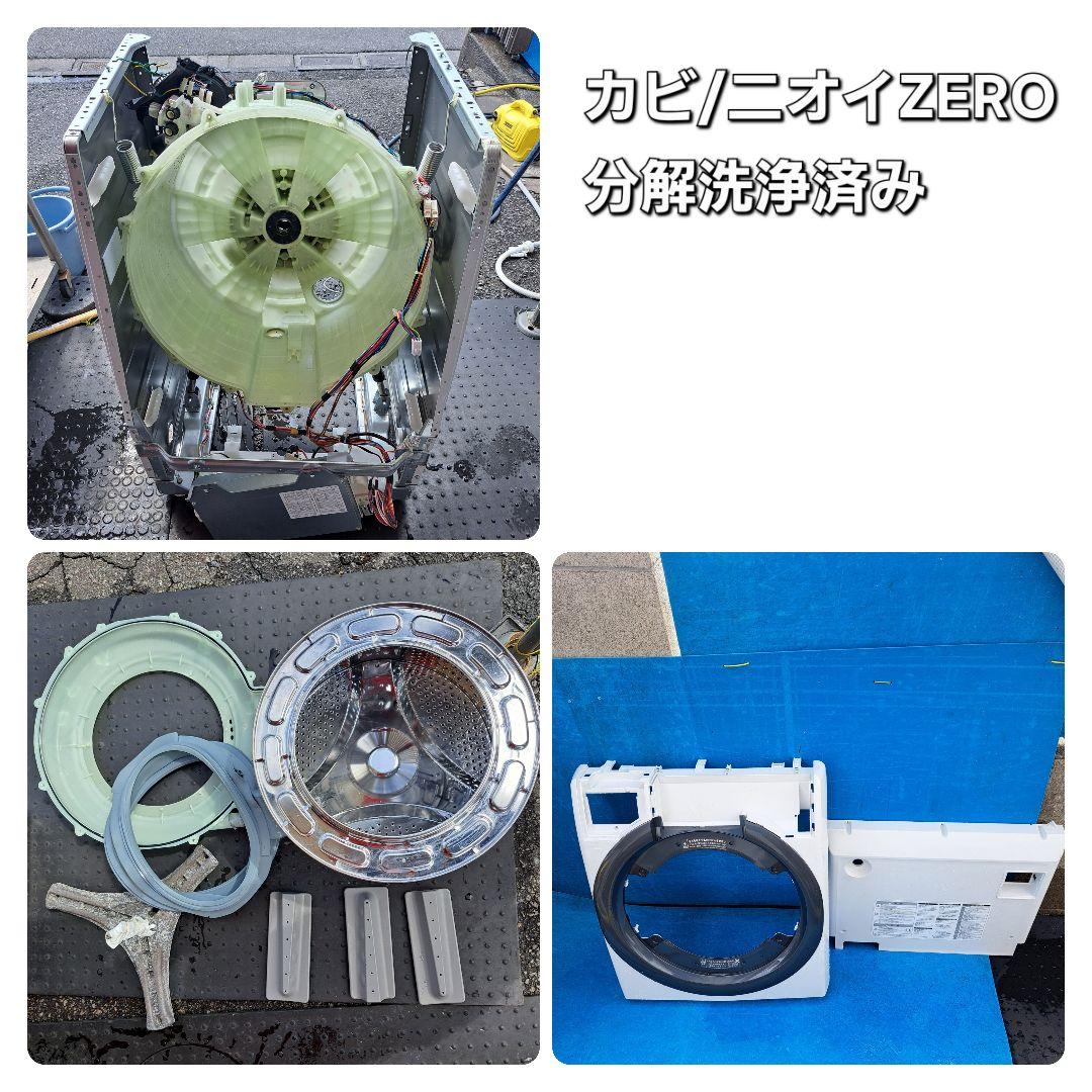 【完全分解洗浄済み】SHARP 7KG ドラム式洗濯機 2018年製