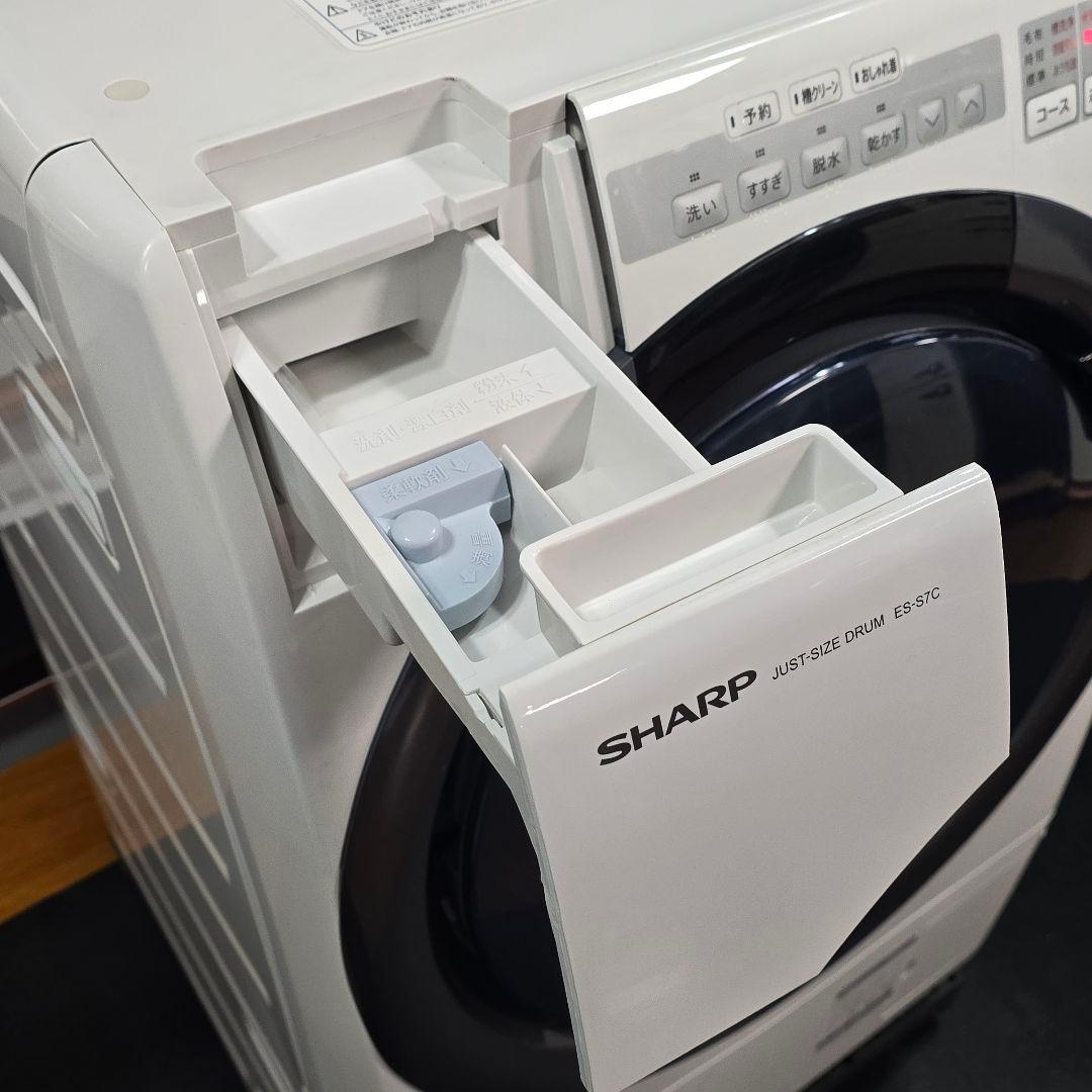 【完全分解洗浄済み】SHARP 7KG ドラム式洗濯機 2018年製
