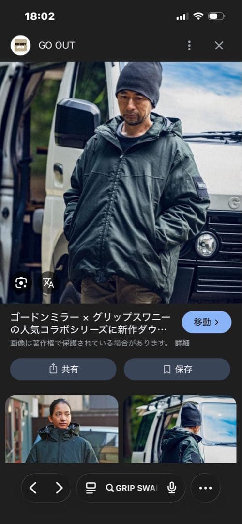 【T*T】グリップスワニーダウンジャケットとアメニティドームのセット