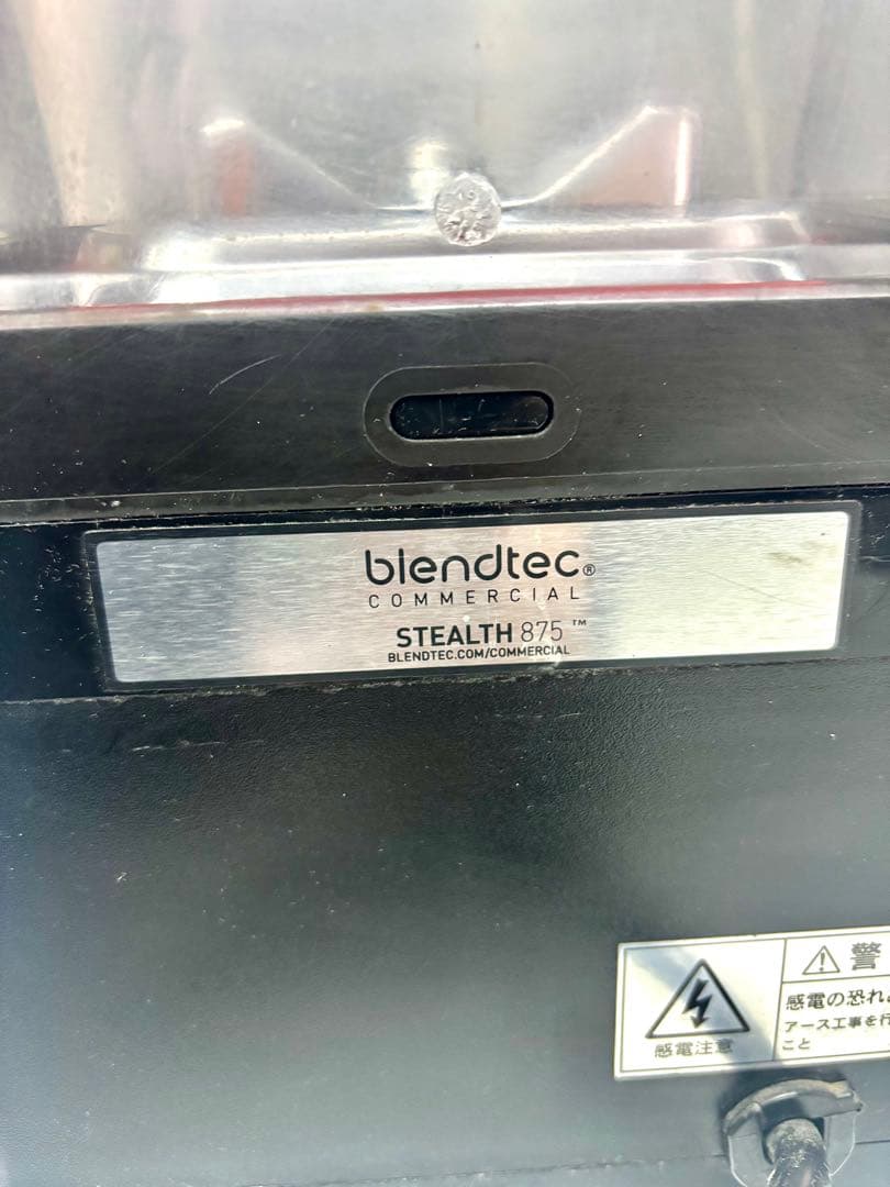 定価約38万FMI ブレンテック スムージーブレンダー ステルス 業務用ミキサー