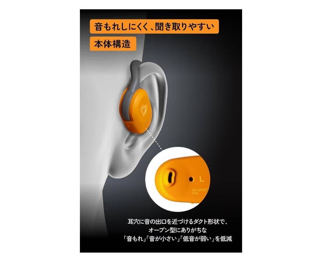 Victor nearphones ワイヤレスイヤホン