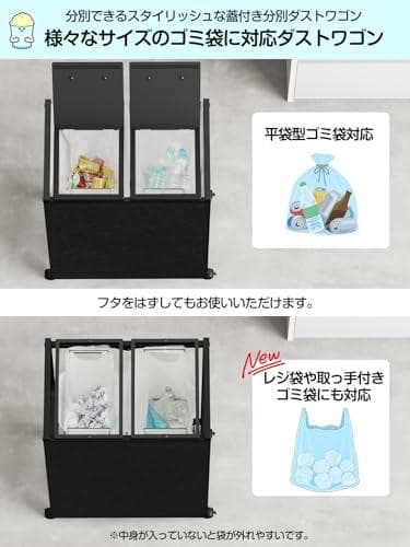 [マグネット式目隠し] ゴミ袋ホルダー 平袋・U型袋両対応 TTWO ダストpo