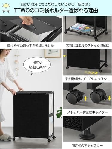 [マグネット式目隠し] ゴミ袋ホルダー 平袋・U型袋両対応 TTWO ダストpo