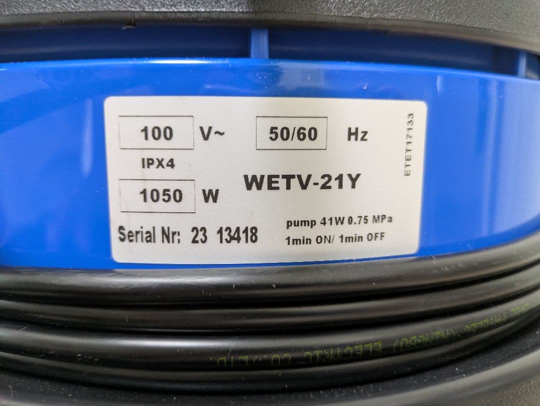 値下げ!蔵王産業　多目的掃除機　リンサーバキュームWETV-21Y