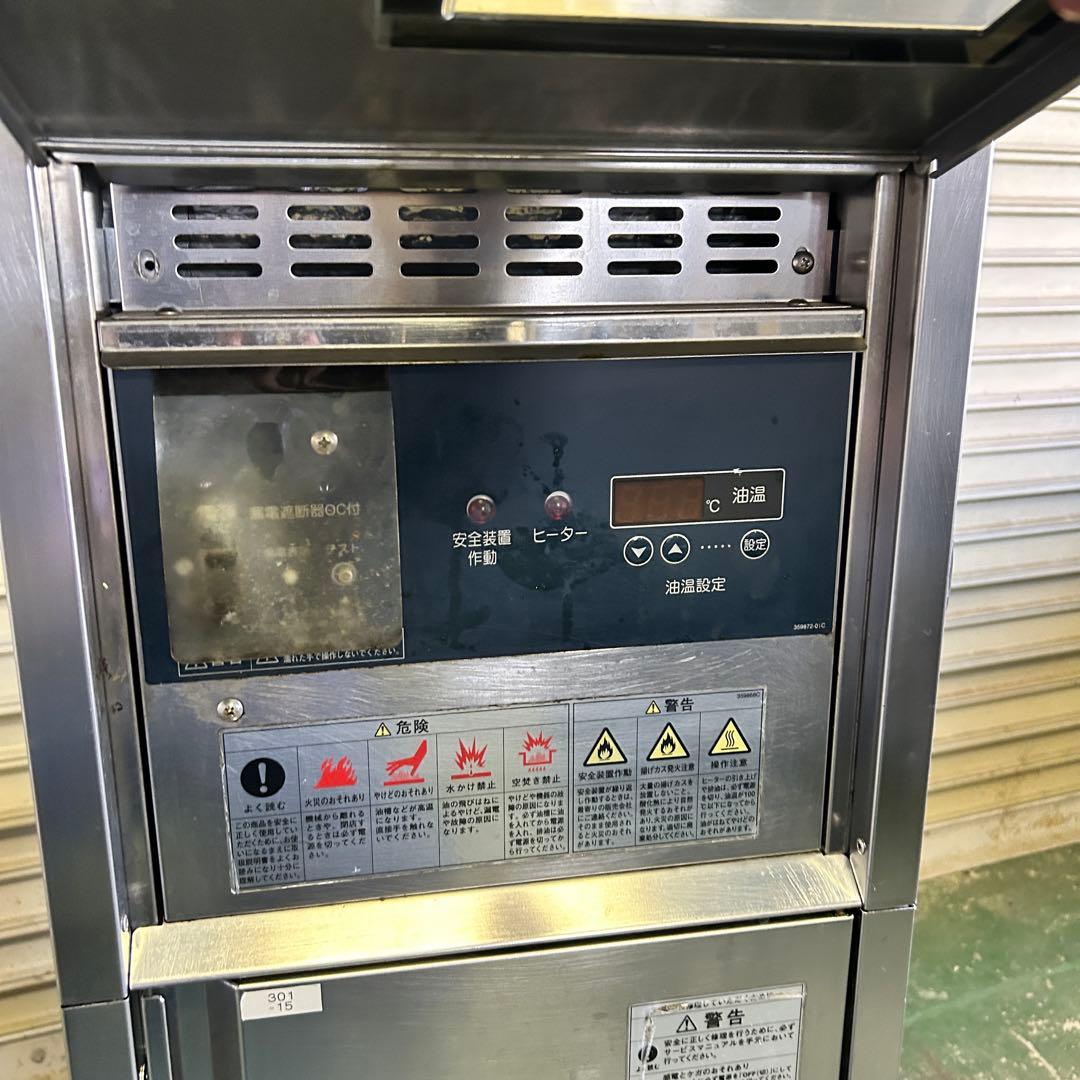 CG24★ホシザキ★ 2021年製 電気フライヤー フライヤー FL-15B