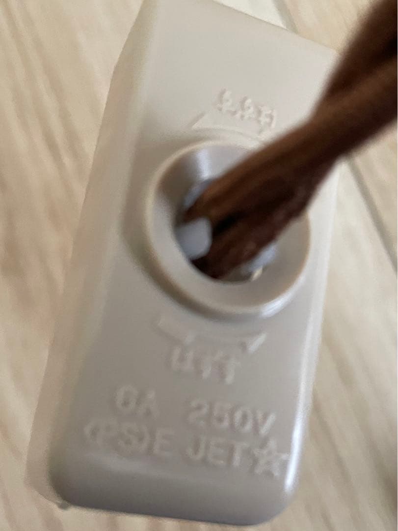 トランペット型ライト