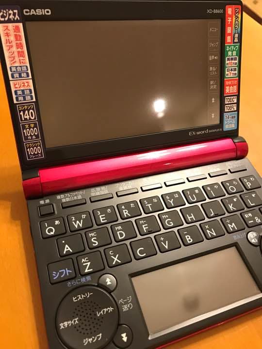 cacio EX-word 電子辞書 XD-B8600