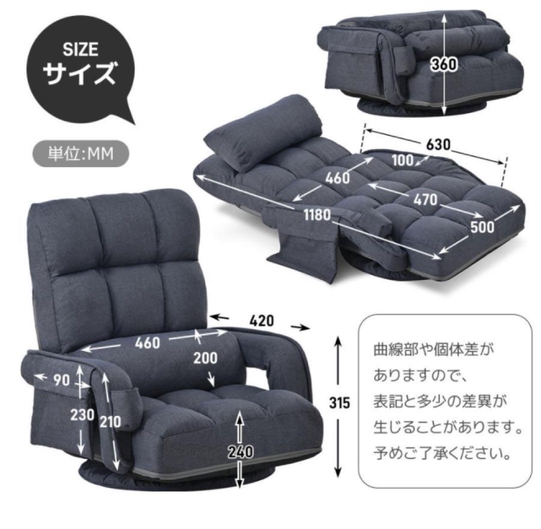 新品　座椅子　リクライニング　リクライニングチェア　回転式　ライトグレー