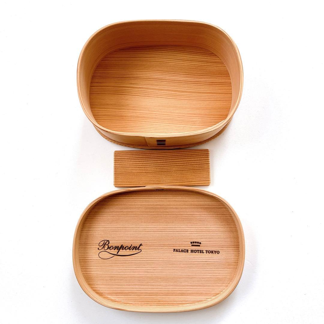 【未使用・限定品】Bonpoint×パレスホテル東京 曲げわっぱ弁当箱