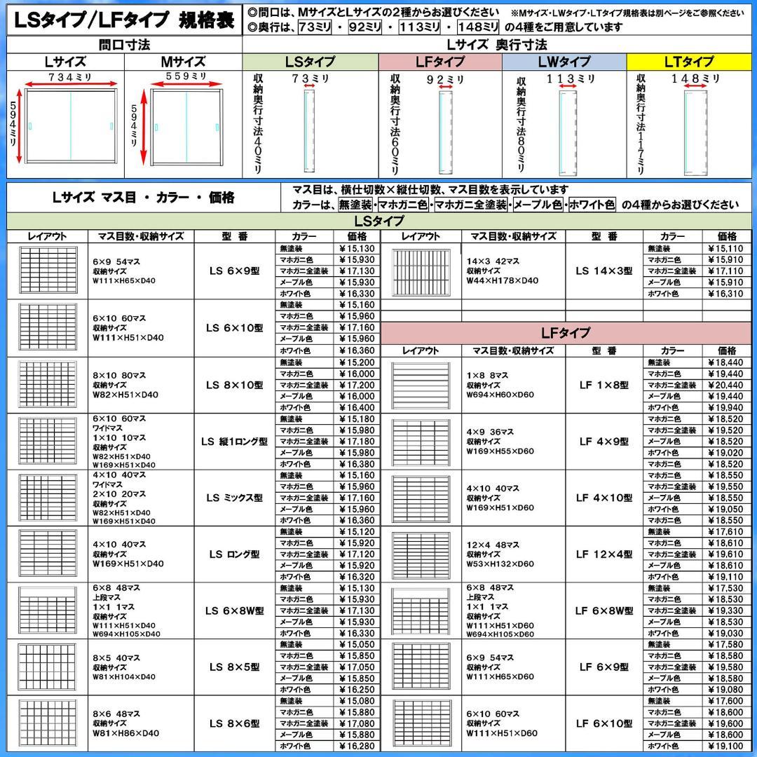 ブラック色全塗装 1/64 トミカ収納ケース １８０台 アクリル障子付 日本製