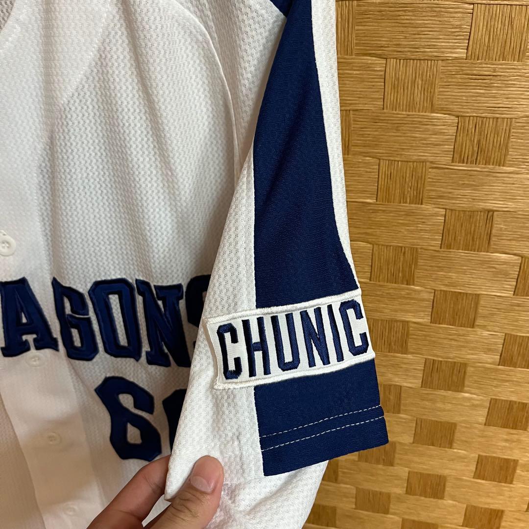 中日DRAGONS OCHIAI 66 球団承認ユニフォーム