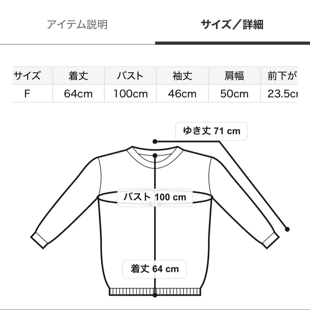 スナイデル　シャギーカーディガン