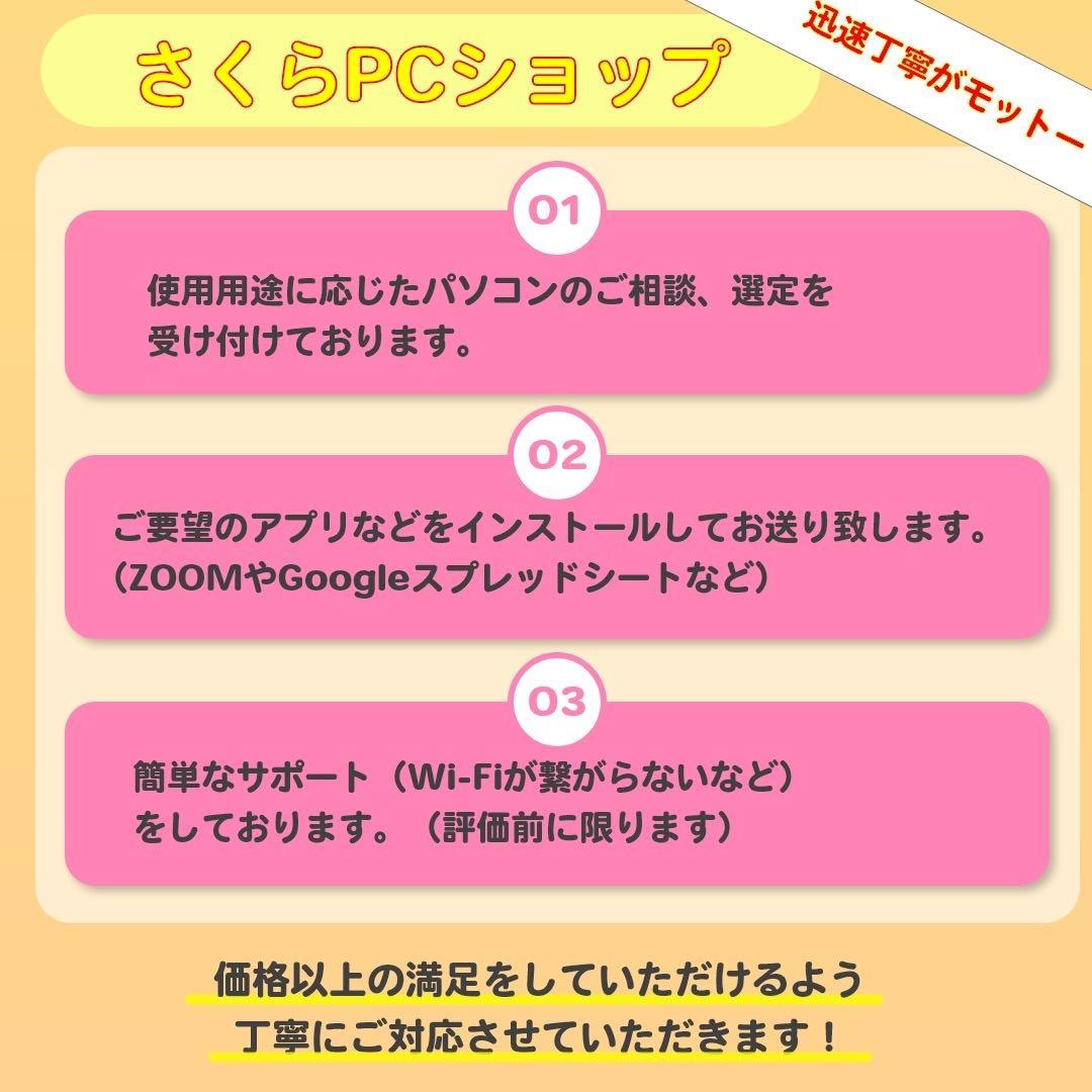 Core i7✨SSD512GB✨16GB✨カメラ✨オフィス✨黒✨ノートパソコン