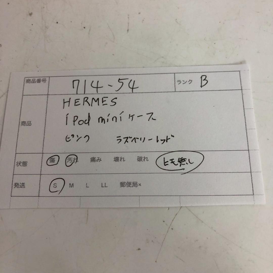 HERMÈS エルメス iPodケース レザーケース ボルドー系カラー 専用箱付