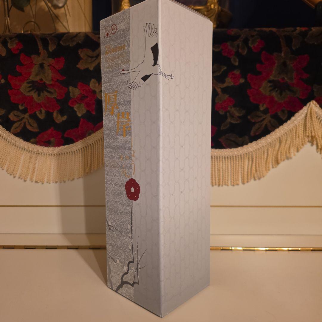 [ 新発売 ] (限定商品) 厚岸ウイスキー < 小寒 >