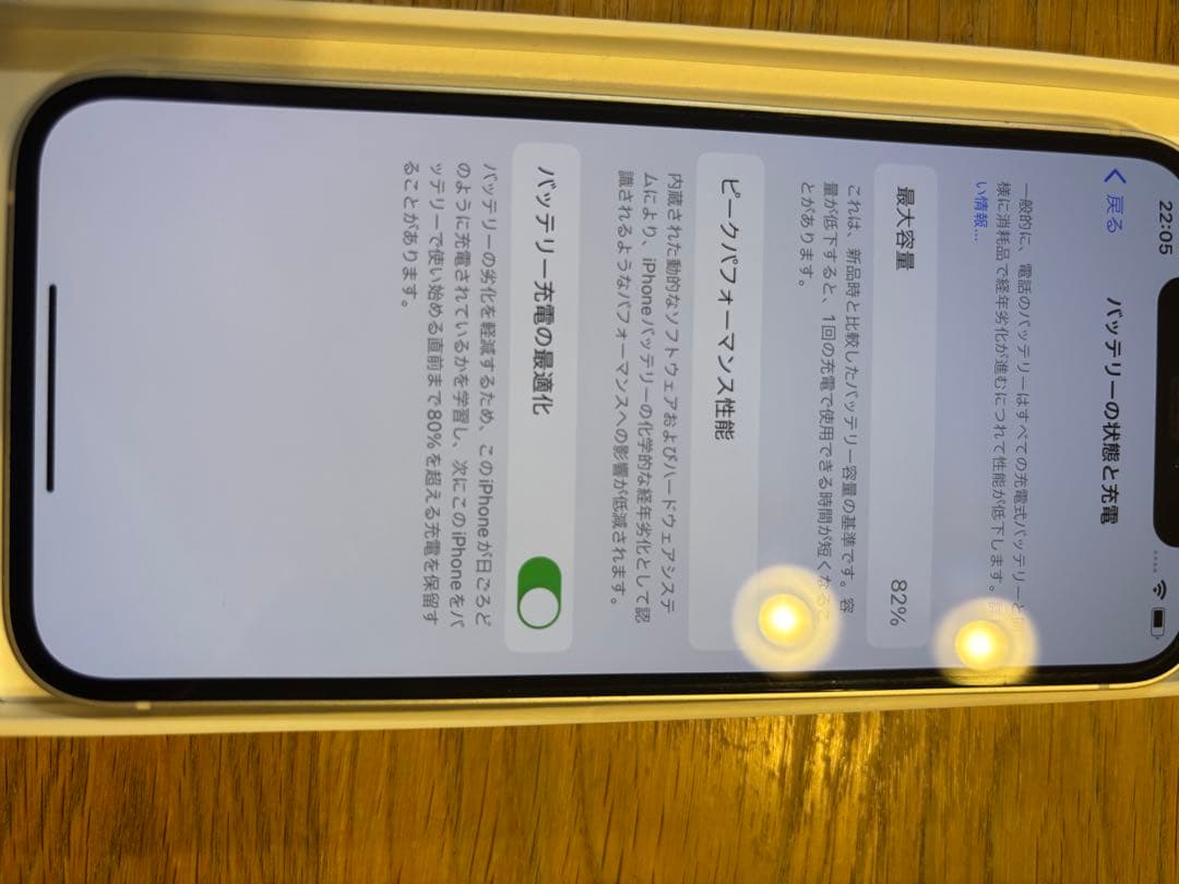 Apple iPhone 12 ホワイト 本体　64G SIMフリー