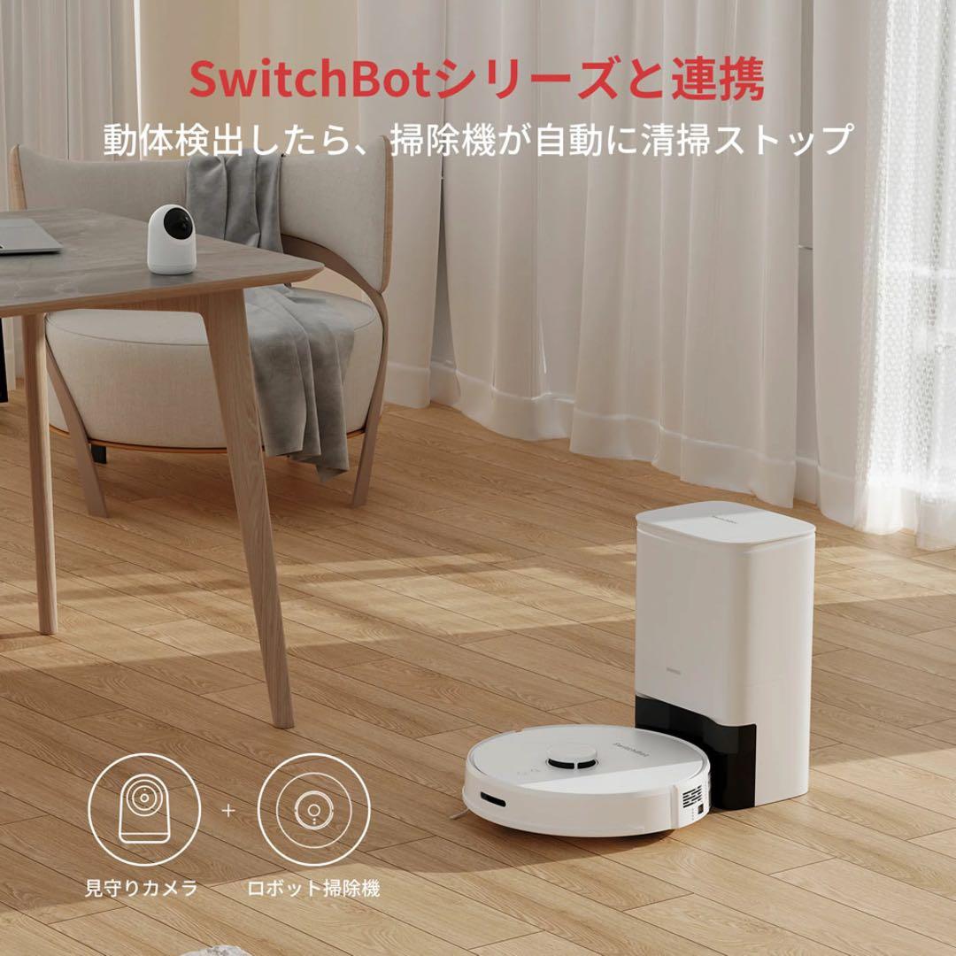 SwitchBot スイッチボット ロボット掃除機 S1 Plus