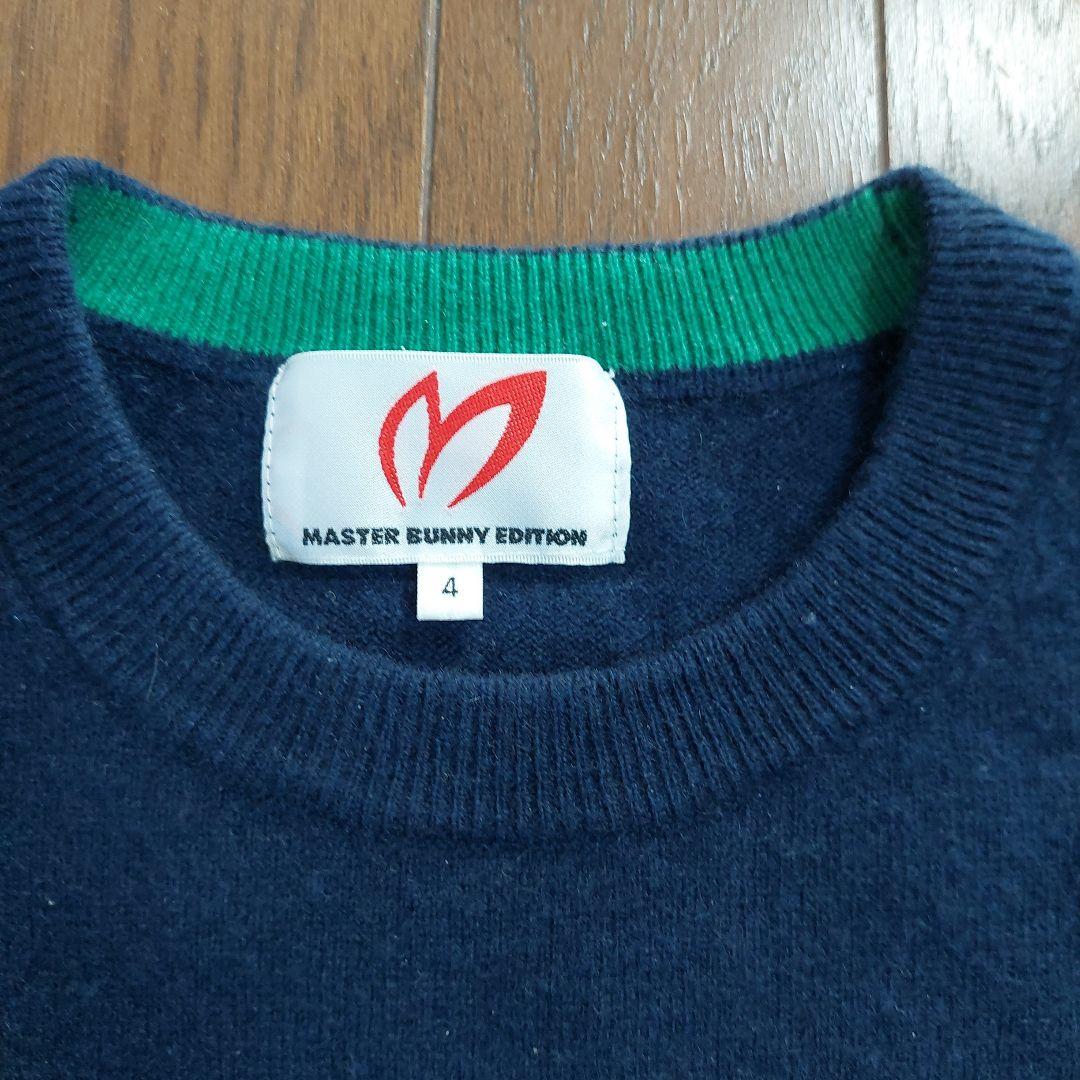 MASTER BUNNY EDITION ネイビーセーター サイズ4