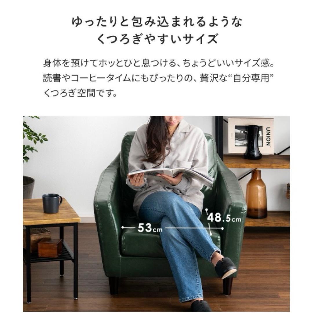 1人掛けソファ ブラウン