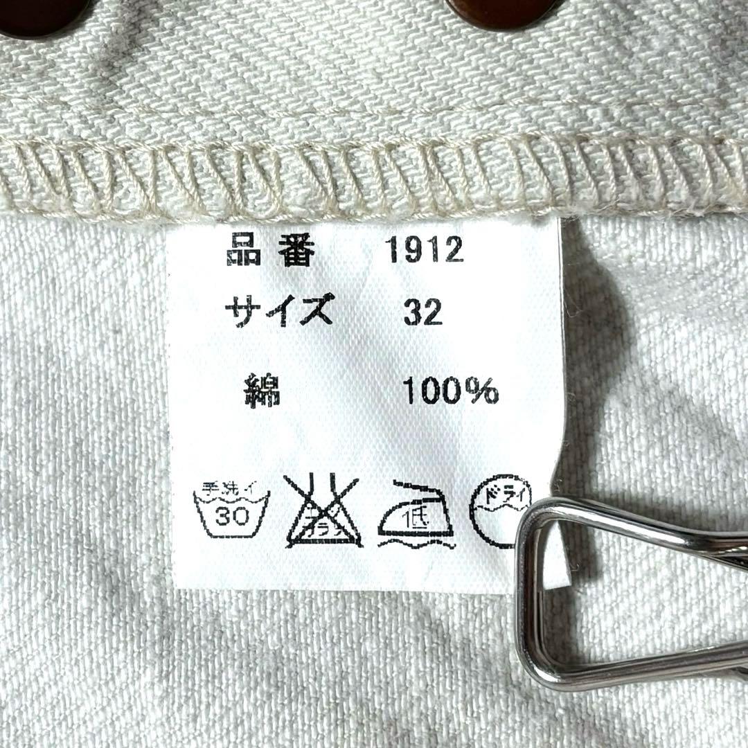 フルカウント1912 SELVEDGE COLOR PANTS W32 L34