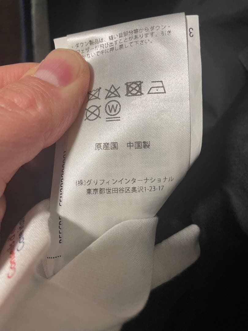 極美品　PYRENEX ピレネックス　SPOUTIC ダウンジャケット　ブラック