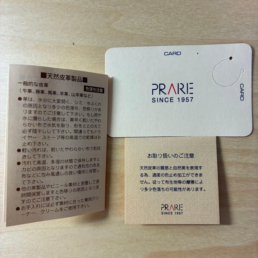 【未使用】 プレリー コードバン メンズ 名刺入れ グリーン 外箱付き