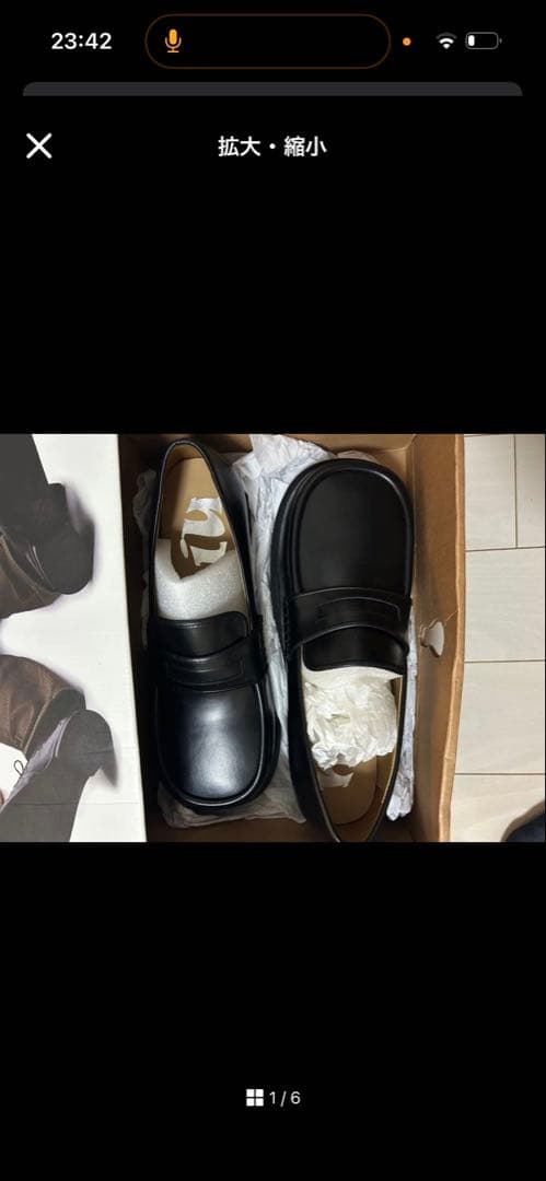 早い者勝ち　NO IDEA ブラックwide Dough ローファー　サイズ42