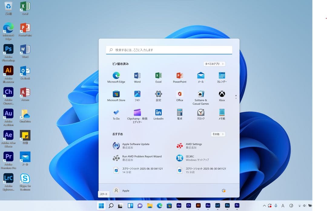 美品 Apple MacBook Pro 13インチ 16GB 元箱付き