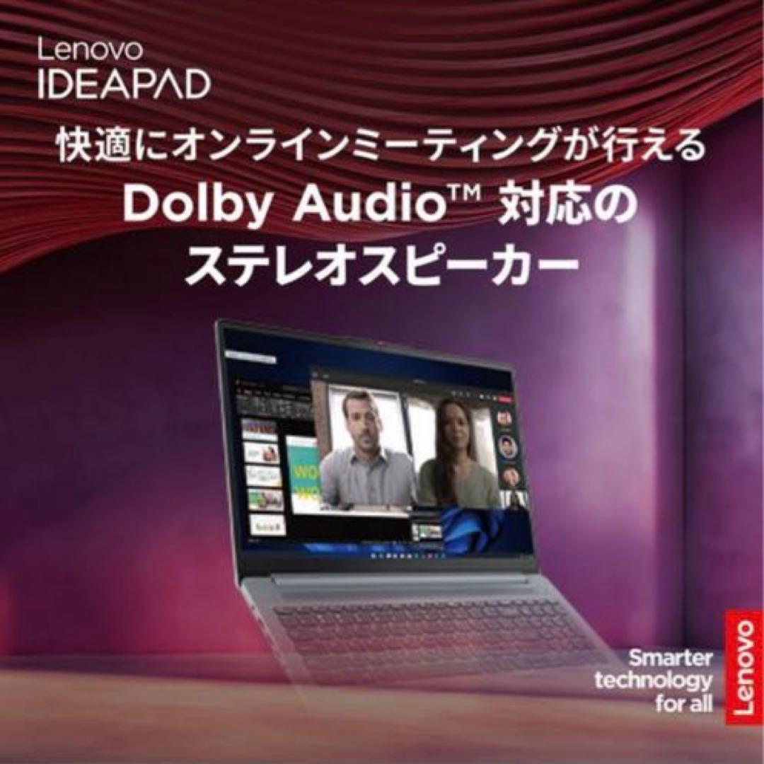 【ほぼ新品】 IdeaPad Slim 3i Gen 9 83E70031JP