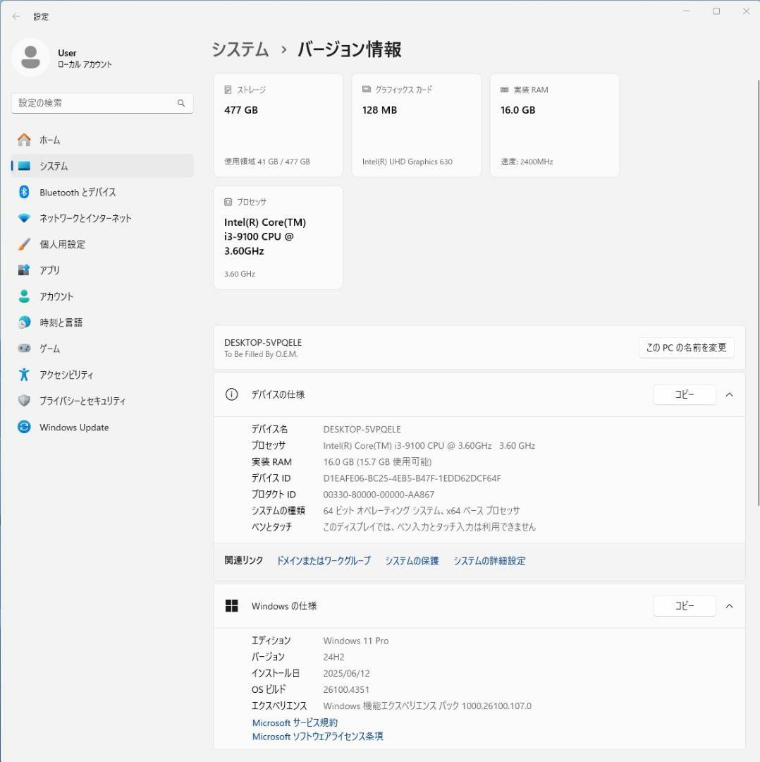 ミニPC ASRock Deskmini310 i3-9100 512GB/16GB