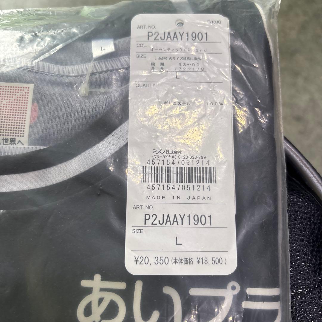 北海道コンサドーレ札幌2ndユニフォーム新品
