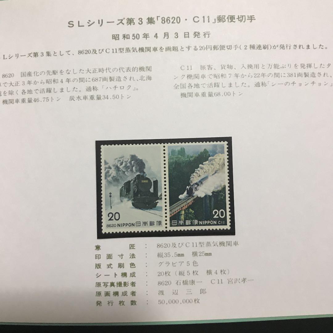 SLシリーズ