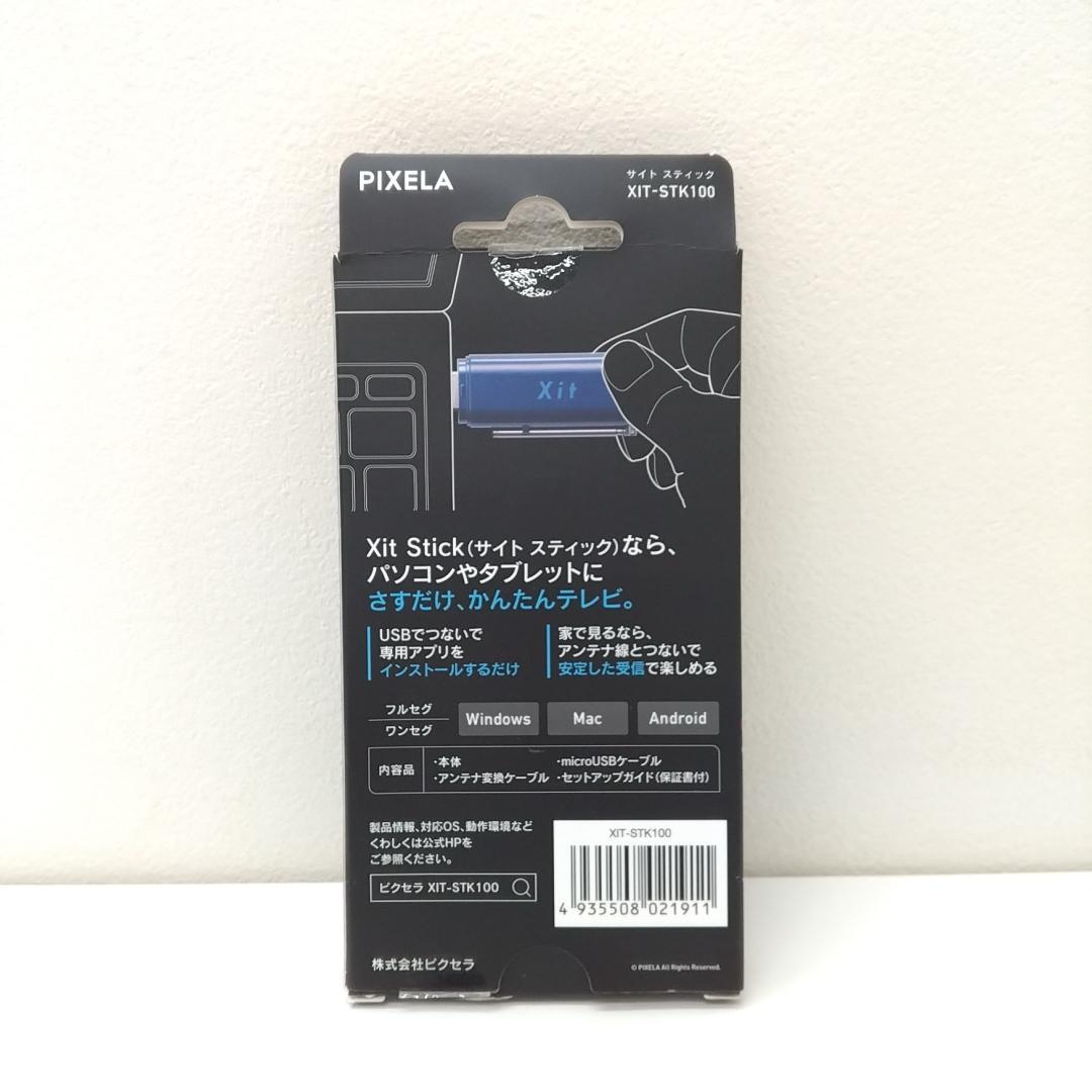 若《UVUYR》　XIT-STK100　Xit Stick　テレビチューナー