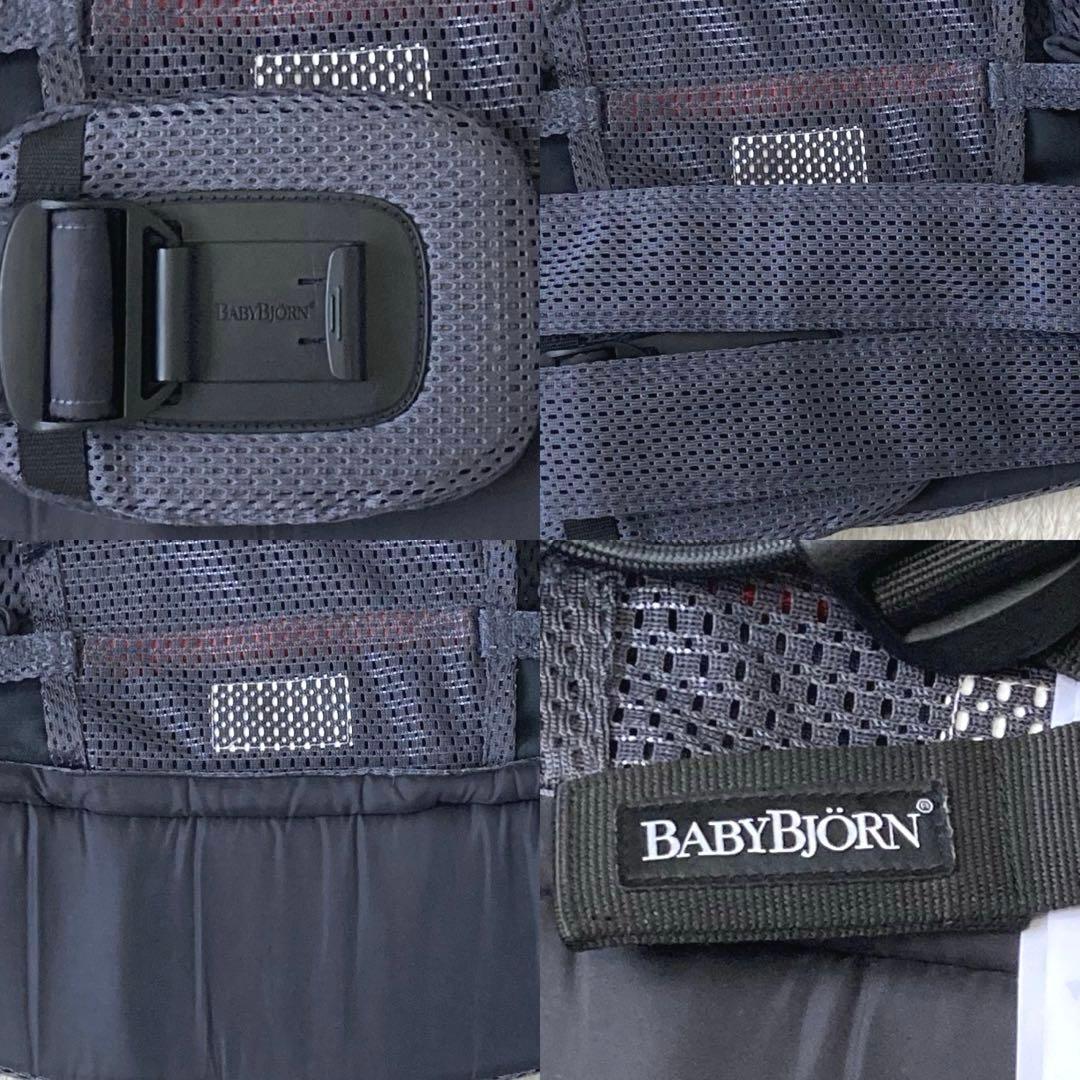 BABYBJORN ベビービョルン　ハーモニー　抱っこ紐　アンスラサイト