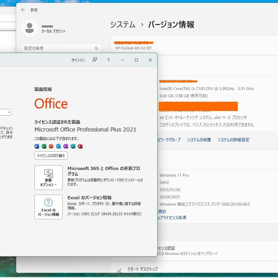 連休限定値下★HP ProDesk 600 G3 SFF モニタセット