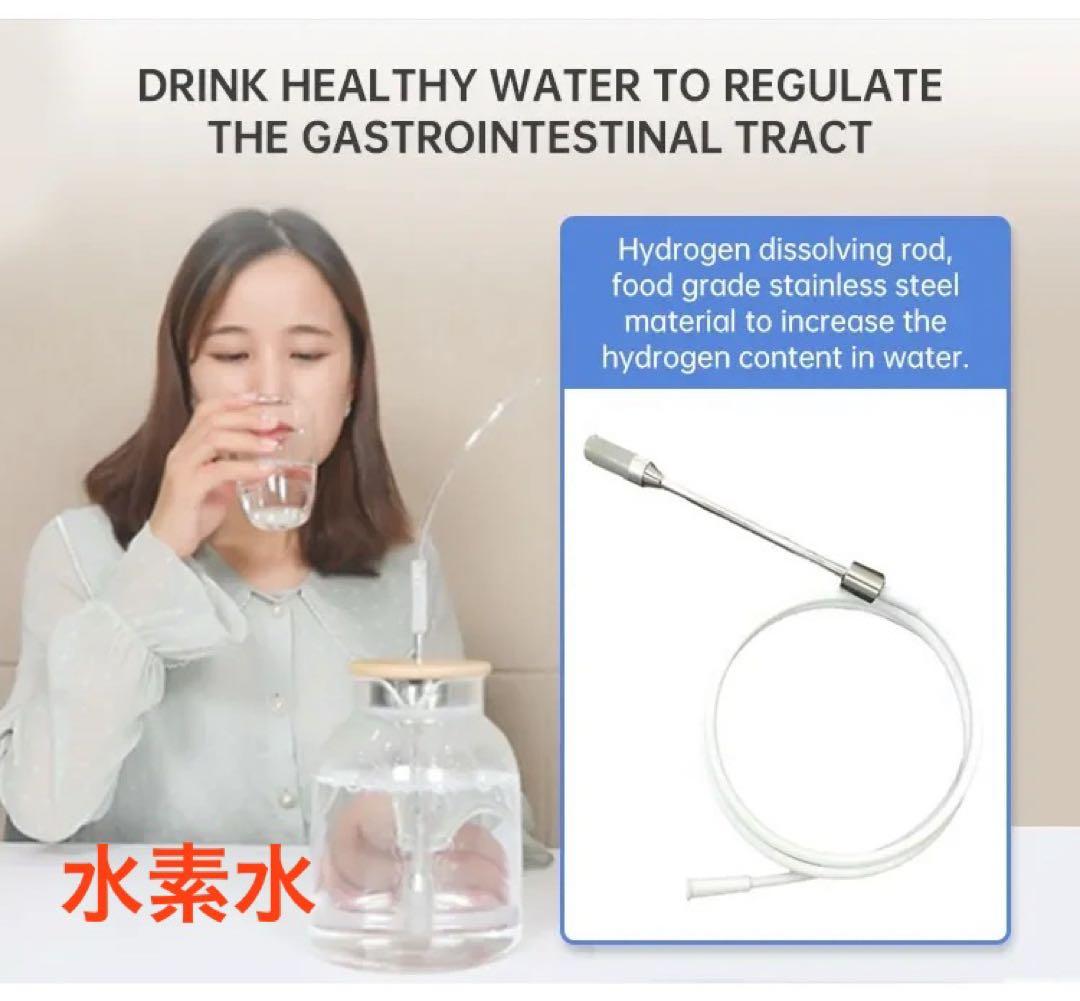 kirari　水素吸入器1000ml 　医療グレード 水素水、水素ゴーグル
